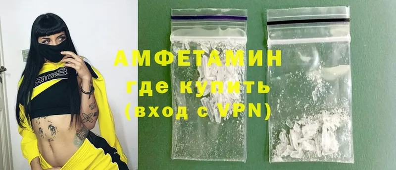 Amphetamine Розовый  нарко площадка формула  Воронеж  закладки 