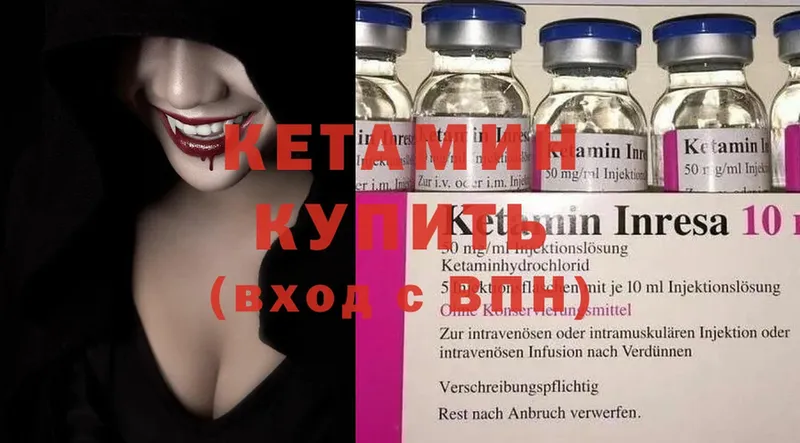 как найти   мега зеркало  КЕТАМИН VHQ  Воронеж 