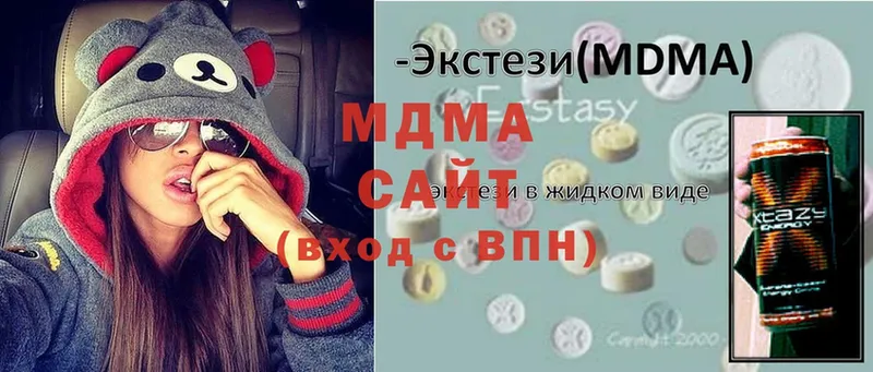 MDMA VHQ  Воронеж 